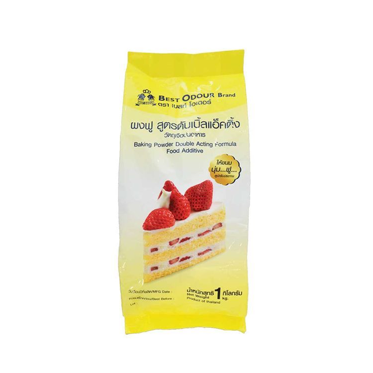 No. 4 - Best Odour ผงฟูสำหรับทำขนม สูตรดับเบิ้ลแอคติ้ง - 3