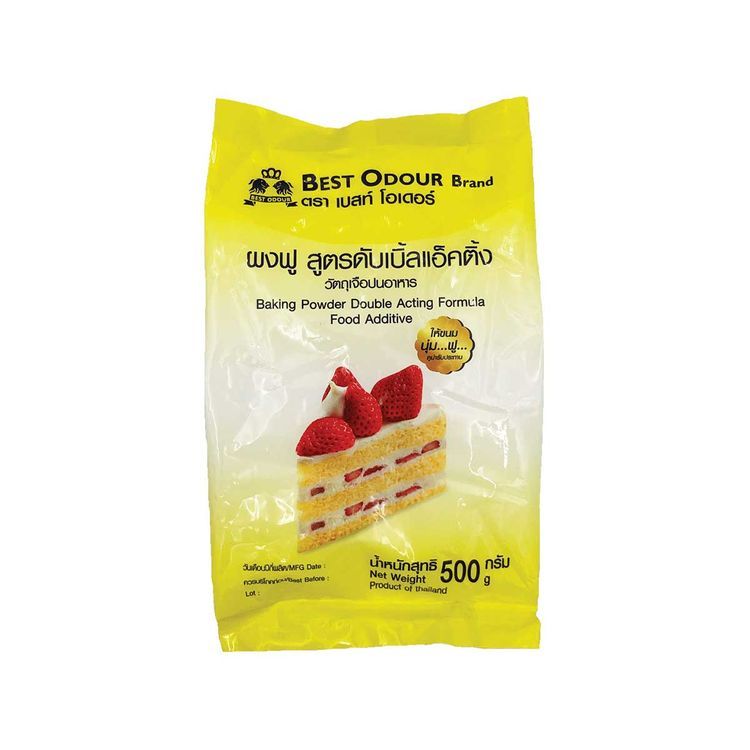 No. 1 - Best Foods ผงฟูสำหรับทำขนม สูตรดับเบิ้ลแอคติ้ง - 5
