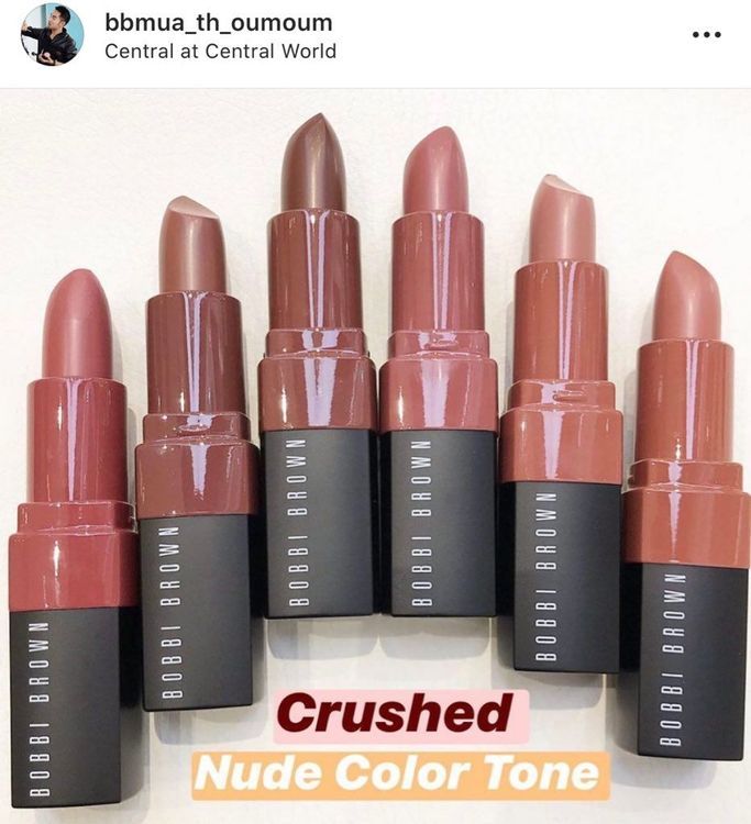 No. 4 - ลิปสติกสีนู้ด รุ่น Crushed Lip Color - 4