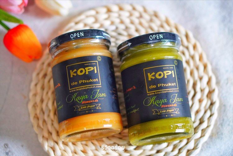 No. 2 - Kopi สังขยาไข่ภูเก็ต - 2