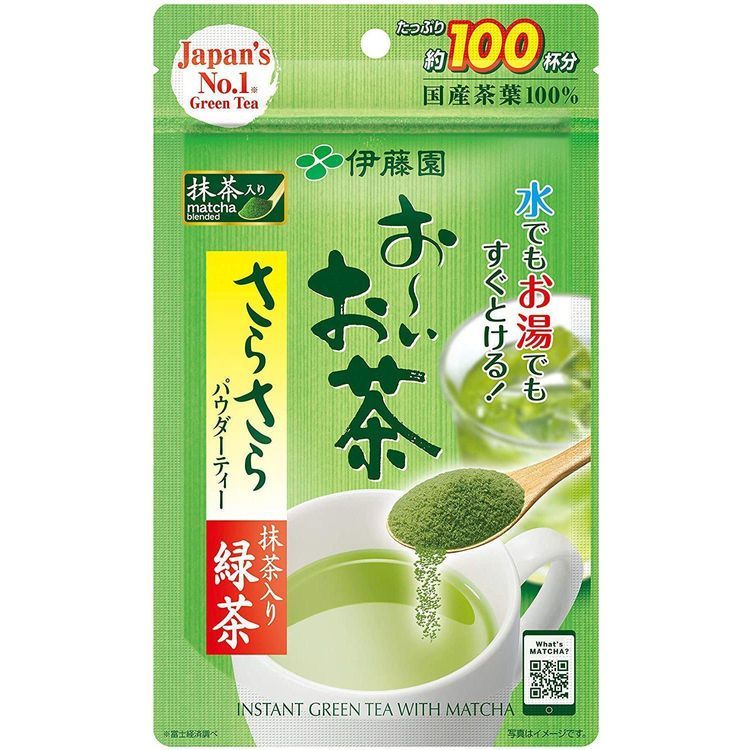No. 6 - Instant Green Tea with Matcha - 2