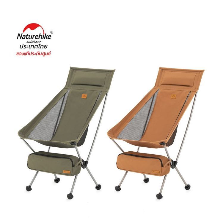 No. 2 - เก้าอี้สนาม รุ่น YL09 Folding Moon chair - 1