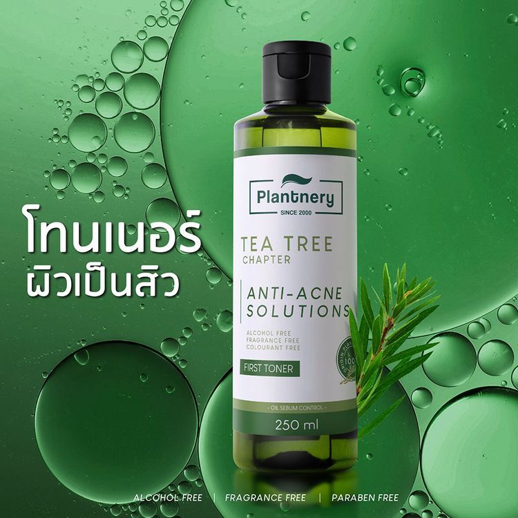 No. 1 - โทนเนอร์ Plantnery Tea Tree First Toner - 3