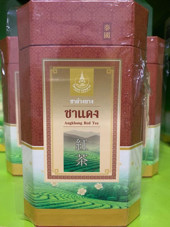 No. 1 - ชาแดง อ่างขาง - 1