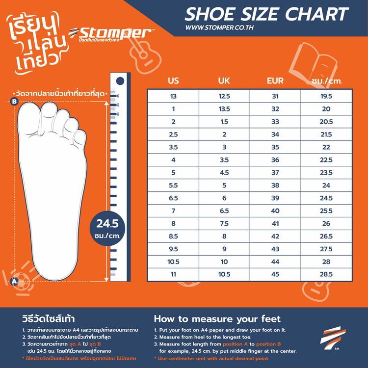 No. 1 - รองเท้าผ้าใบนักเรียน KITO รุ่น Stomper Standing - 3