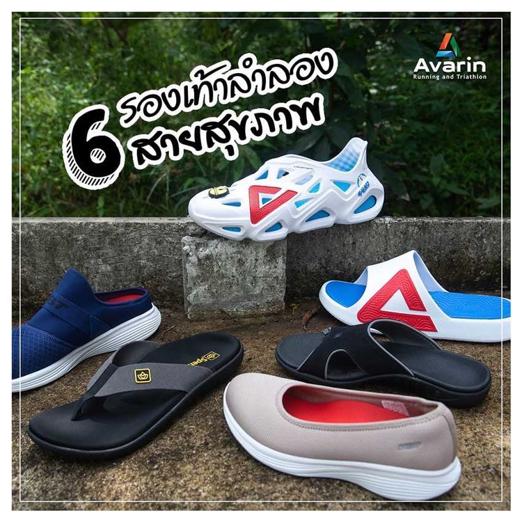 No. 5 - รองเท้าเพื่อสุขภาพ ผู้หญิง รุ่น The Orthotic Sandals - 5