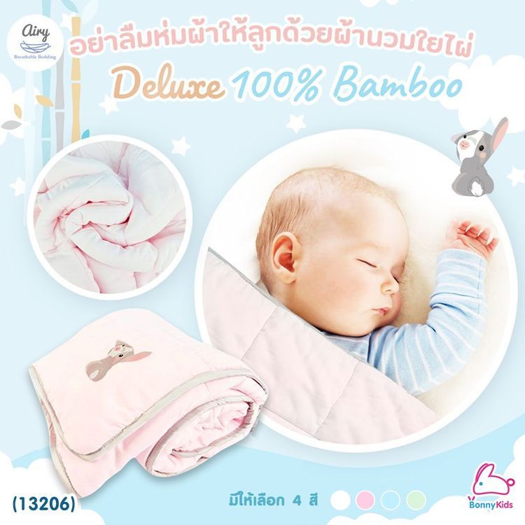 No. 7 - ผ้าห่มเด็กทารก Swaddle to Sleep - 5