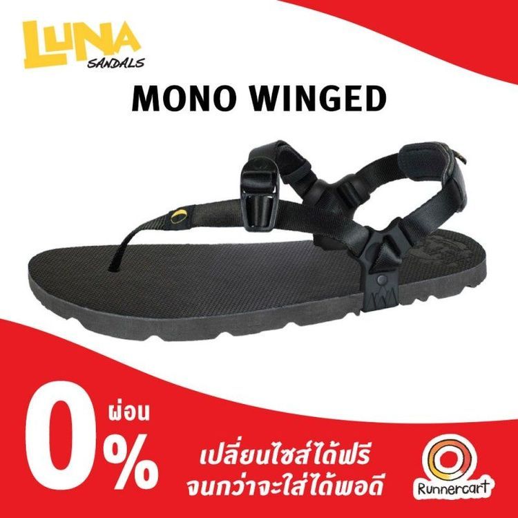 No. 1 - รองเท้าแตะวิ่ง รุ่น Mono Winged Edition - 4