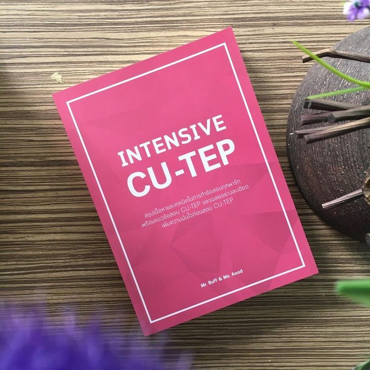 No. 6 - หนังสือสอบ CU-TEP Intensive CU-TEP - 3