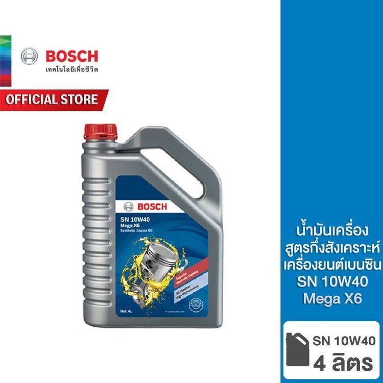 No. 4 - น้ำมันเครื่องกึ่งสังเคราะห์ SN 10W 40 Mega X6 - 1