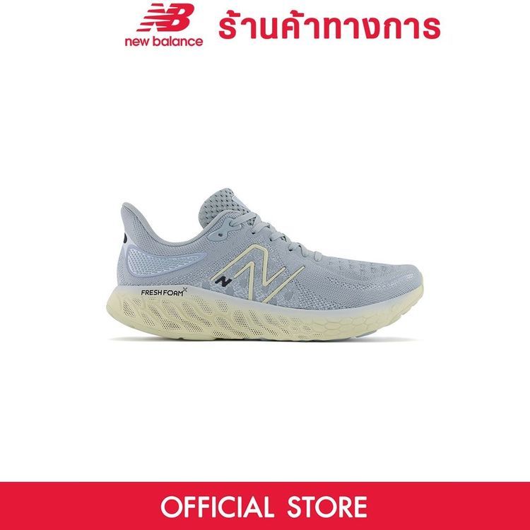 No. 5 - รองเท้าวิ่ง New Balance รุ่น Fresh Foam X 1080v12 - 1