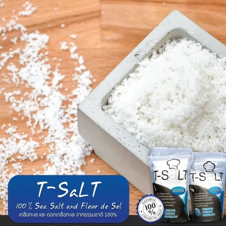 No. 8 - T-Salt ดอกเกลือทะเล  - 4