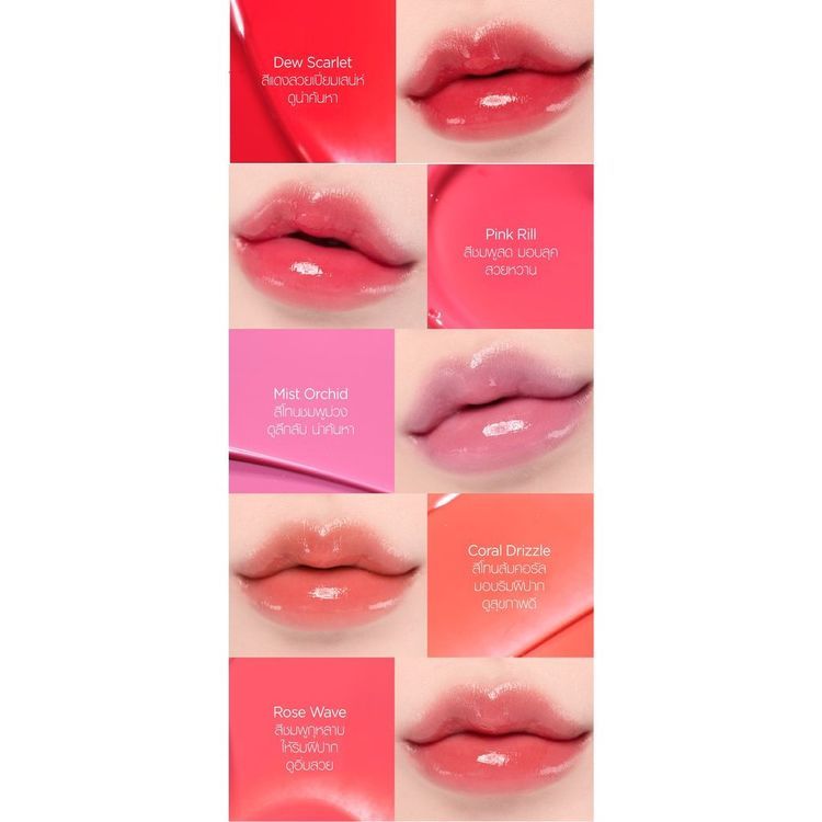 No. 1 - ลิปเคาน์เตอร์แบรนด์ รุ่น Lip-Pression Water Lasting Tint - 5