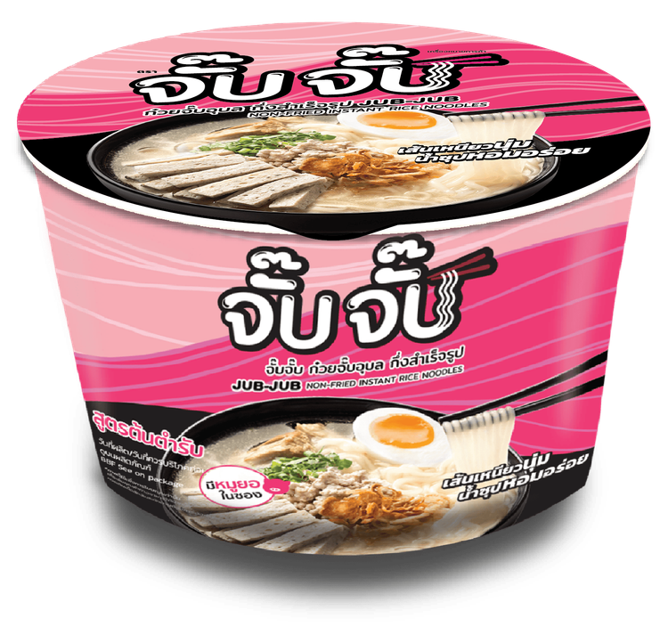 No. 6 - จั๊บจั๊บ ก๋วยจั๊บญวณ สูตรต้นตำรับ - 1