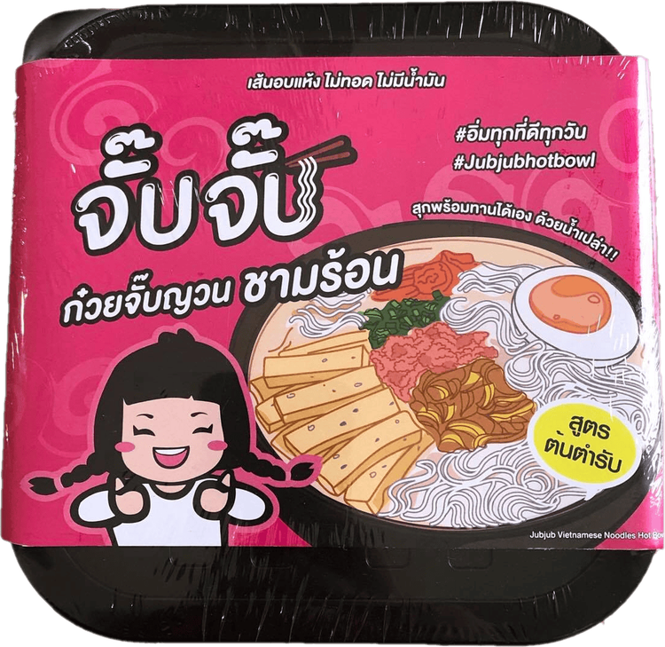 No. 6 - จั๊บจั๊บ ก๋วยจั๊บญวณ สูตรต้นตำรับ - 3
