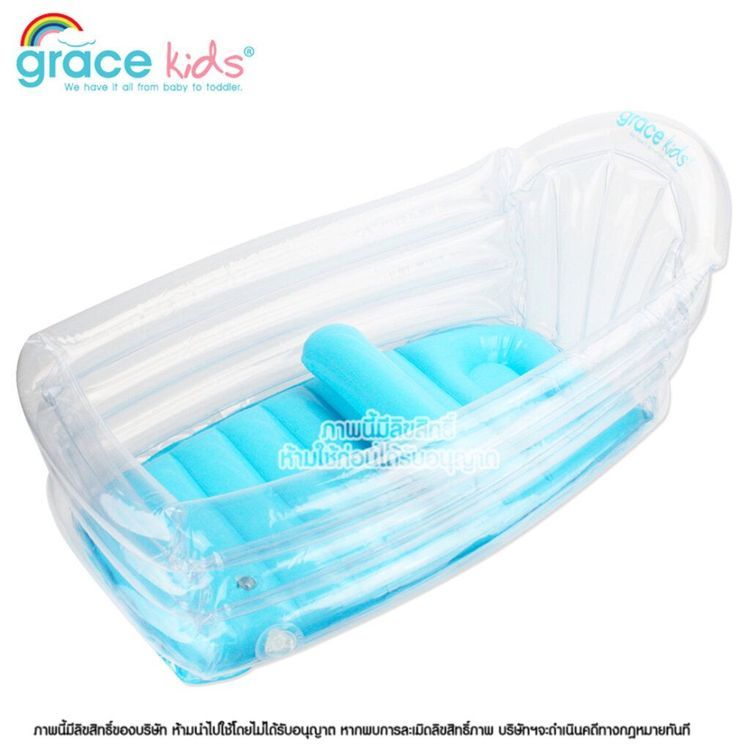 No. 8 - อ่างอาบน้ำเด็กแบบเป่าลม GRACE KIDS - 4