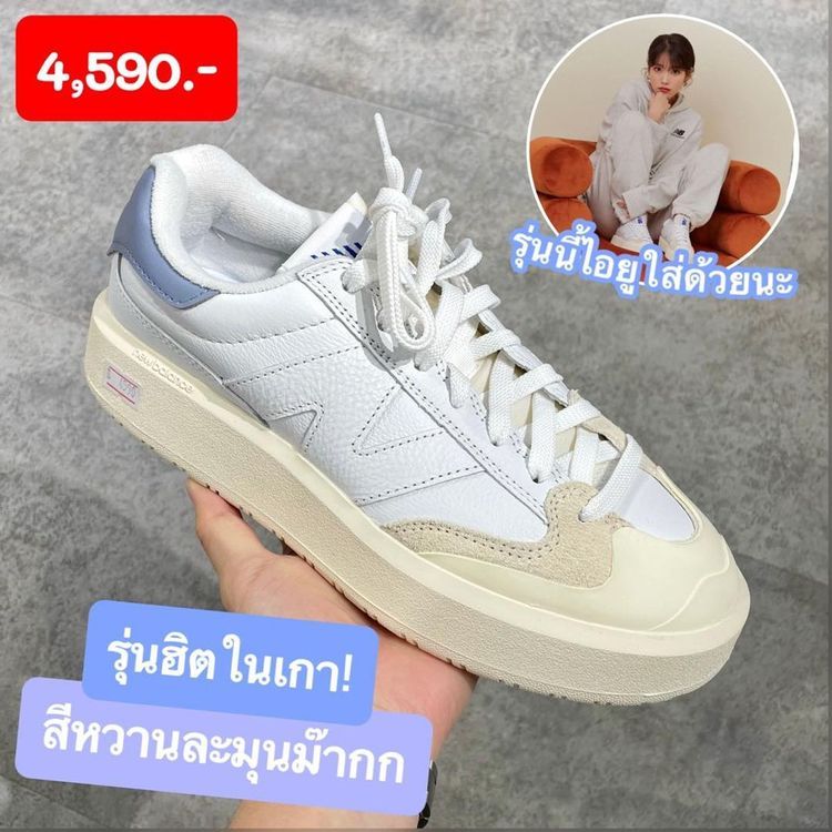 No. 4 - รองเท้าผ้าใบ New Balance รุ่น CT302 - 2