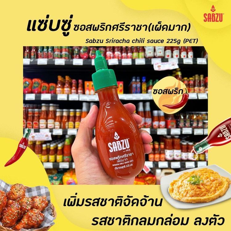 No. 4 - ซอสพริก สูตรเผ็ดมาก ยี่ห้อแซ่บซู่ - 4