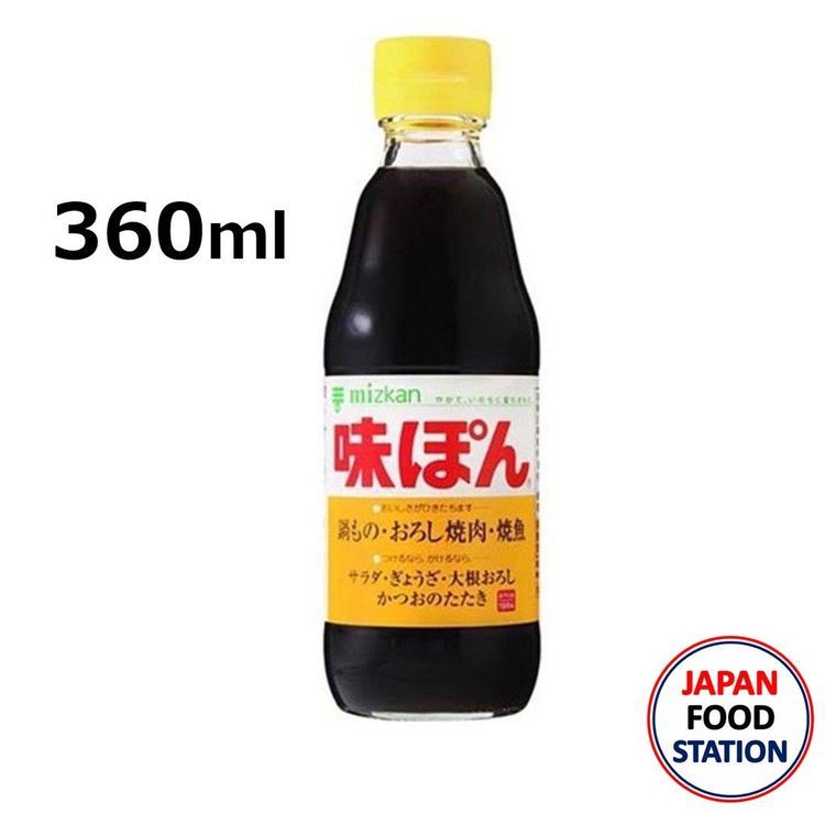 No. 3 - MIZKAN Ajipon ซอสพอนซึ MIZKAN Ajipon ซอสเปรี้ยวญี่ปุ่น - 3