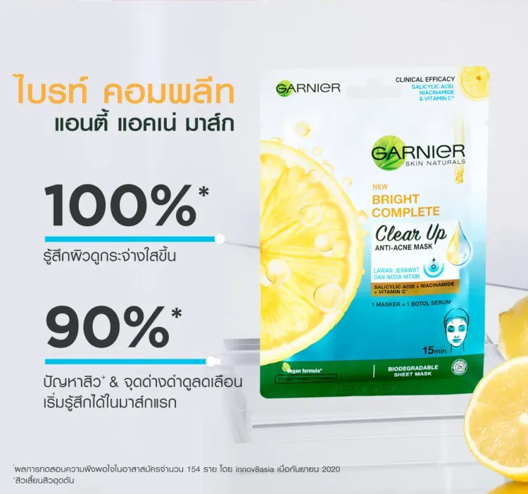 No. 8 - แผ่นมาส์กหน้า Bright Complete Anti Acne Sheet Mask - 2