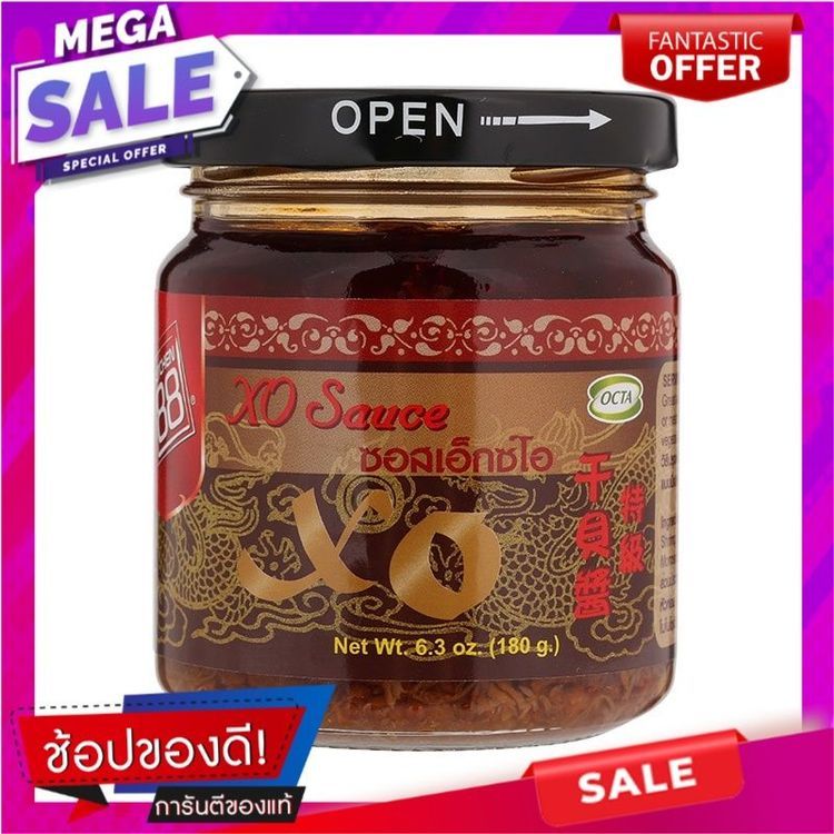 No. 6 - KITCHEN 88 XO Sauce - 5