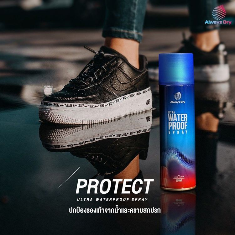 No. 3 - สเปรย์กันน้ำ รองเท้า รุ่น Ultra Waterproof Spray - 2