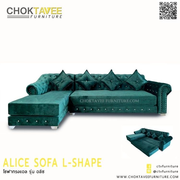 No. 8 - โซฟาปรับนอน Recliner รุ่น ALICE - 1