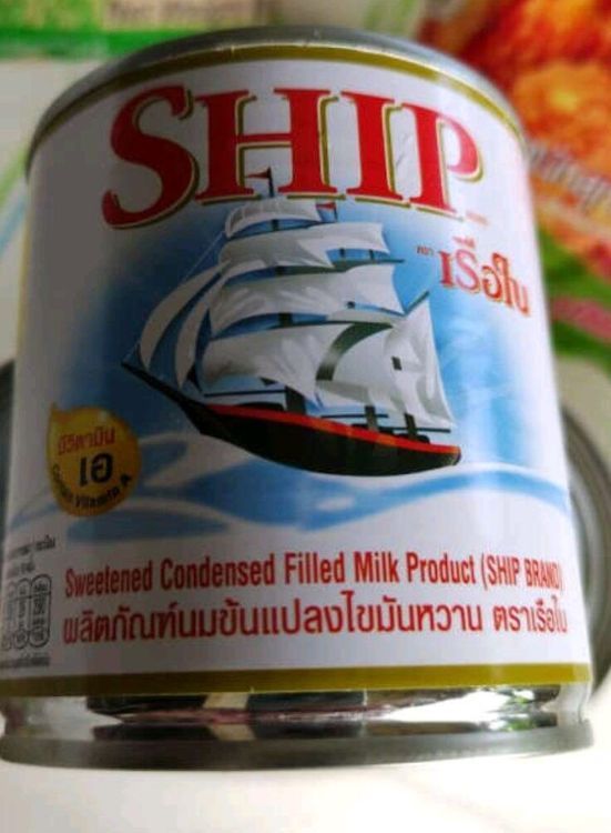 No. 7 - เรือใบ ผลิตภัณฑ์นมข้นแปลงไขมันหวาน - 2