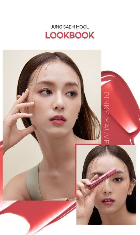 No. 8 - ลิปสติกสีน้ำตาล รุ่น Lip-Pression Glow Lasting Tint - 5