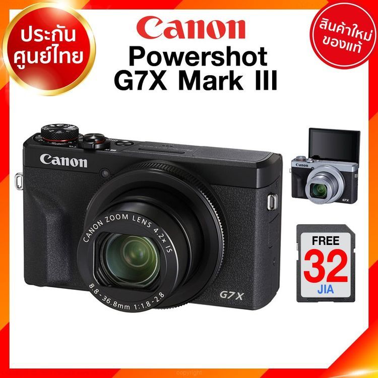 No. 8 - กล้องคอมแพค รุ่น Powershot G7X Mark III - 4