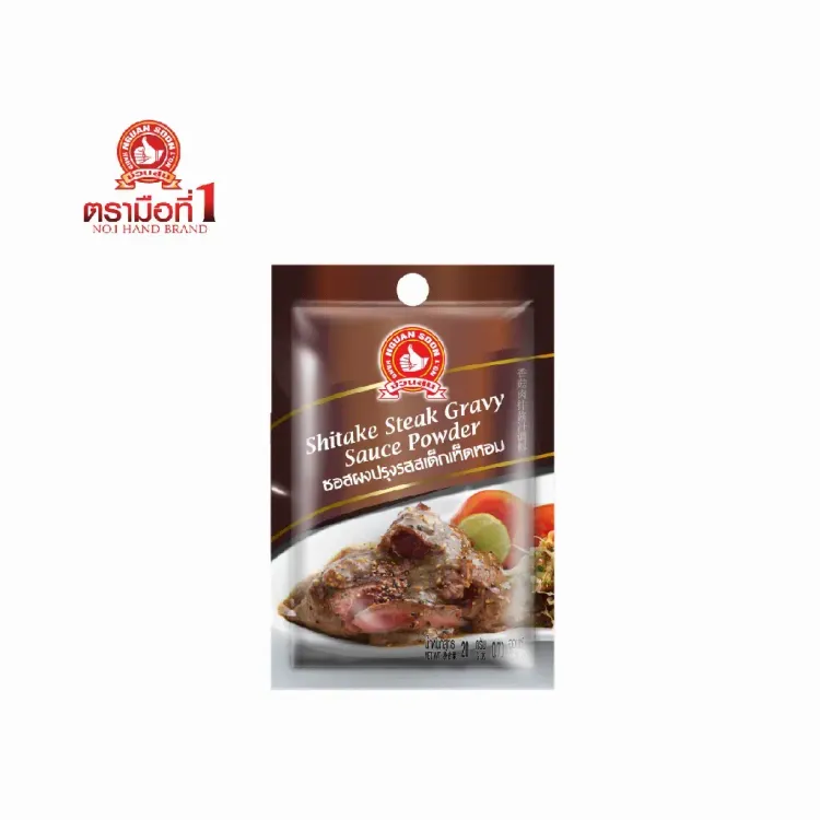 No. 1 - Nguansoon ซอสสเต็ก รสเห็ดหอม - 1