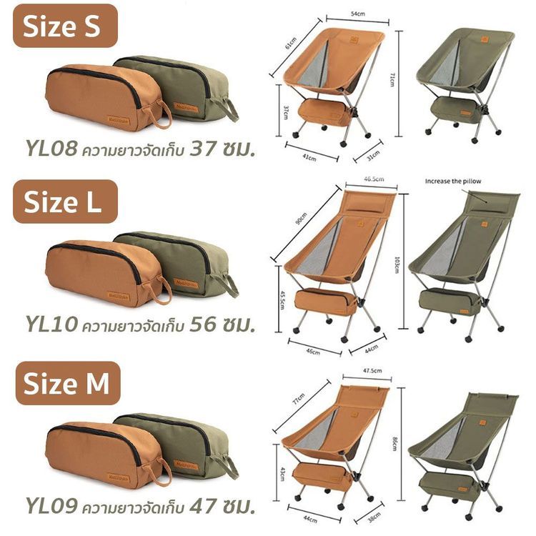 No. 2 - เก้าอี้สนาม รุ่น YL09 Folding Moon chair - 4