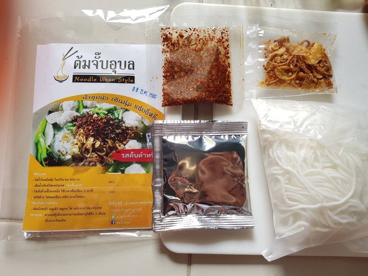 No. 1 - ต้มจั๊บอุบล ก๋วยจั๊บญวณ ก๋วยจั๊บอุบลกึ่งสำเร็จรูป - 3