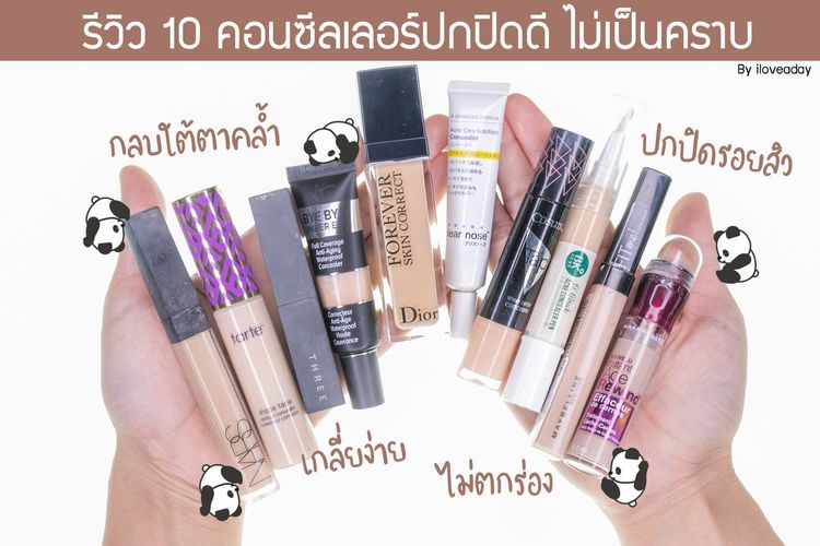 No. 5 - คอนซีลเลอร์ ปกปิดรอยดำ Radiant Creamy Concealer - 3