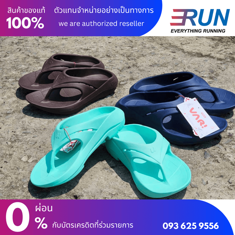 No. 2 - รองเท้า VARI-V Recovery Sandals - 6