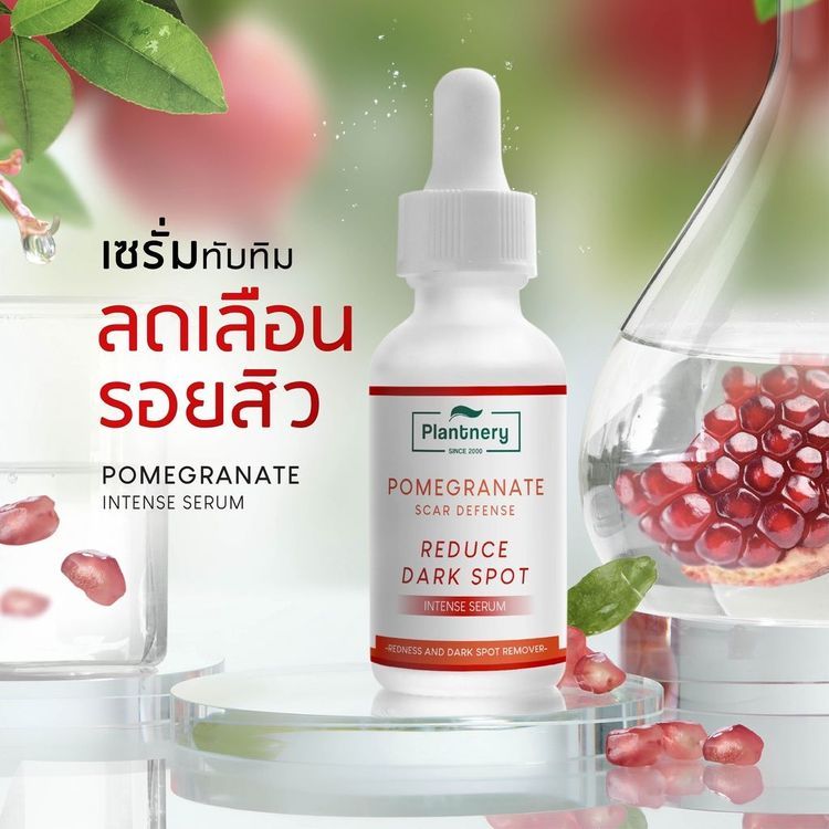 No. 3 - เซรั่มบำรุงผิวหน้า Plantnery Pomegranate Scar Defense Serum - 4