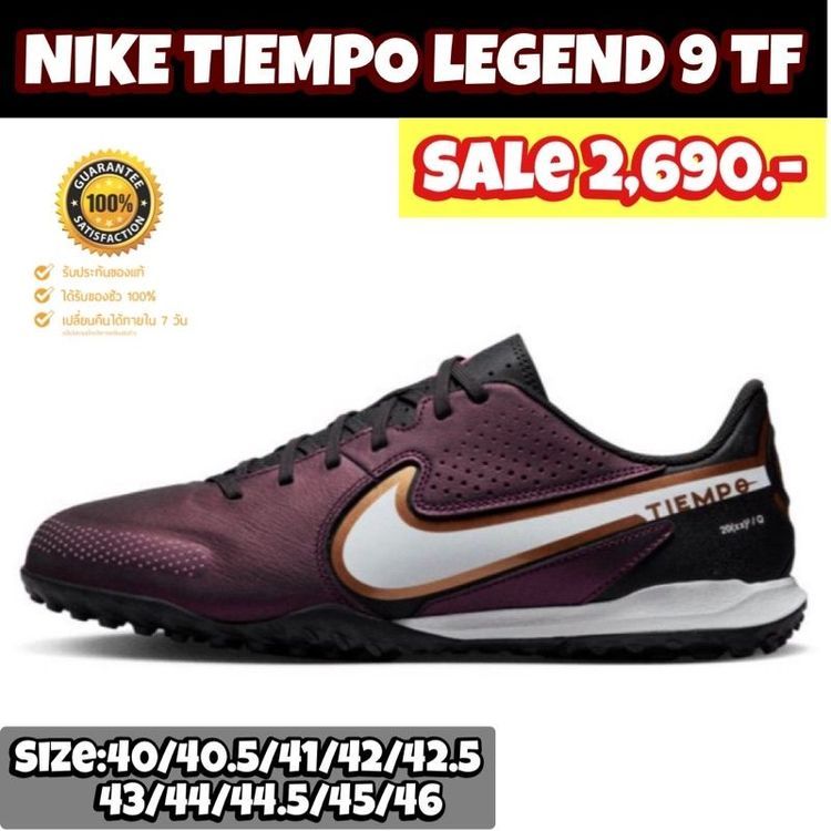 No. 3 - รองเท้า 100 ปุ่ม รุ่น Tiempo Legend 9 Academy TF - 2