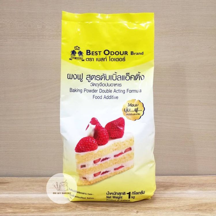 No. 4 - Best Odour ผงฟูสำหรับทำขนม สูตรดับเบิ้ลแอคติ้ง - 2