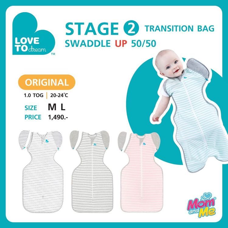 No. 1 - ผ้าห่มเด็กทารก Stage2 Swaddle UP™ Transition Bag Original 1.0 TOG - 4