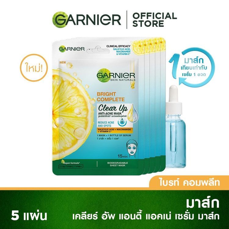 No. 8 - แผ่นมาส์กหน้า Bright Complete Anti Acne Sheet Mask - 6