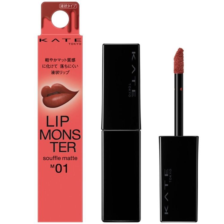 No. 7 - ลิปสติกสีน้ำตาล รุ่น Lip Monster Souffle Matte - 4