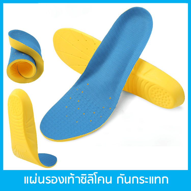 No. 6 - แผ่นรองเท้า รุ่น GSM-SI/SH301D-S - 2