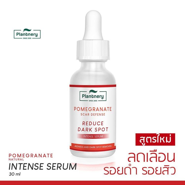 No. 3 - เซรั่มบำรุงผิวหน้า Plantnery Pomegranate Scar Defense Serum - 1