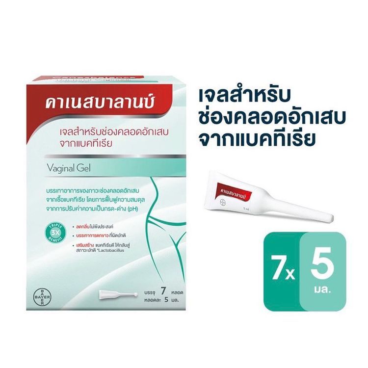 No. 9 - ยาแก้ตกขาว แก้อาการคัน ตกขาว ช่องคลอดหลวมและมีลม ยี่ห้อ Diva Care - 4