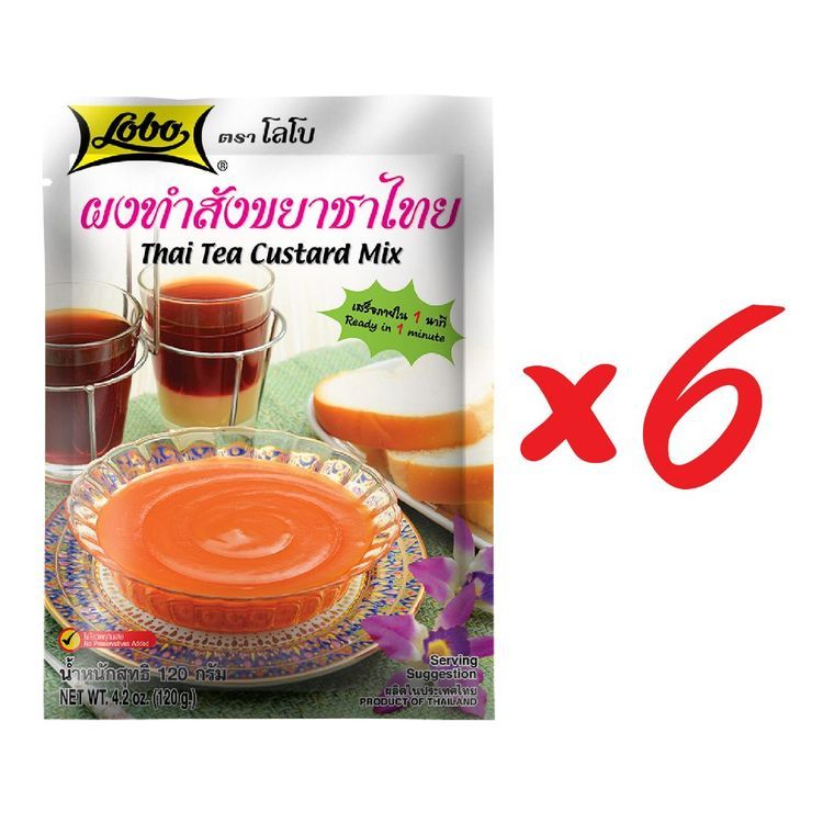 No. 3 - Lobo สังขยา ผงทำสังขยาชาไทย - 2