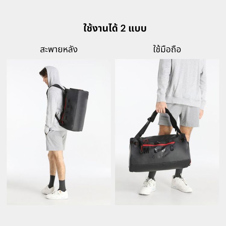 No. 5 - กระเป๋าเดินทางแบบถือ รุ่น Duffel - 1