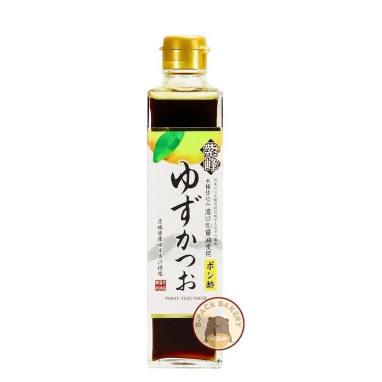 No. 2 - Shibanuma ซอสพอนซึ Shibanuma สูตรผสมส้มยูสุ - 2