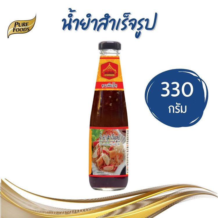 No. 4 - เพียวไท น้ำยำสำเร็จรูป - 4