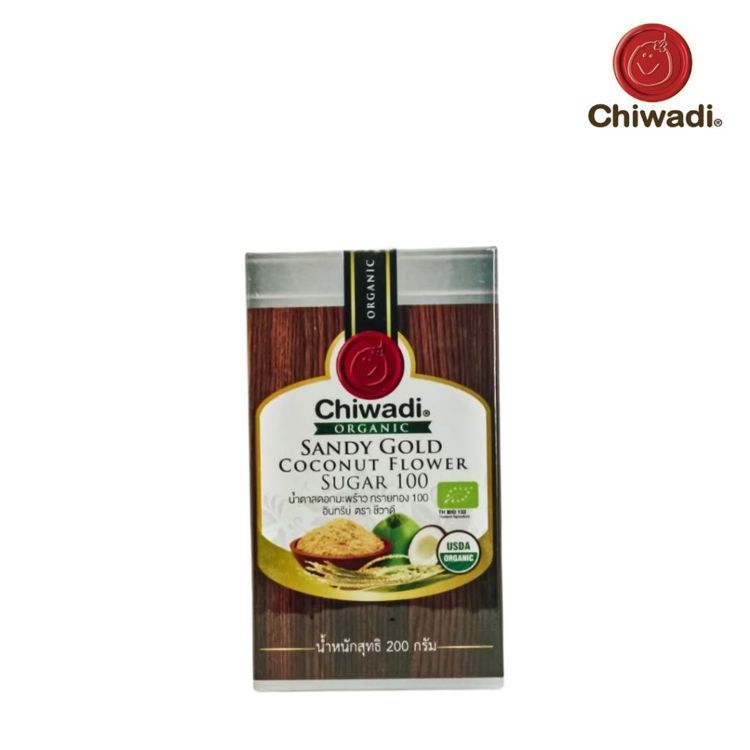 No. 8 - Chiwadi น้ำตาลมะพร้าวทรายทอง - 5