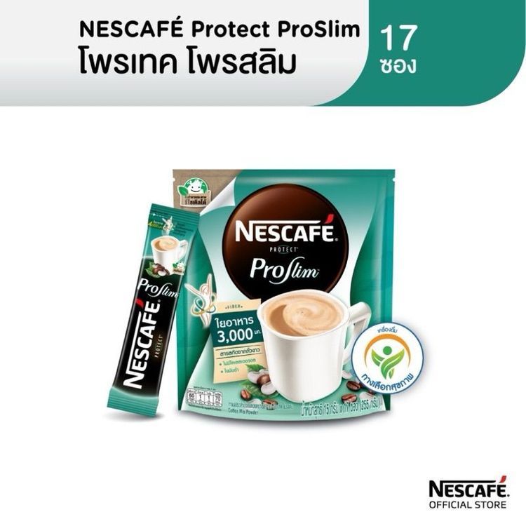 No. 5 - Nescafe  กาแฟซอง 3 in 1 สูตร Protect Proslim - 3
